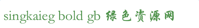 singkaieg bold gb����
